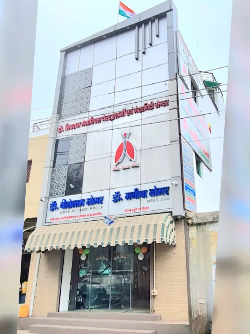 The centre on Begum Bridge Road, Meerut